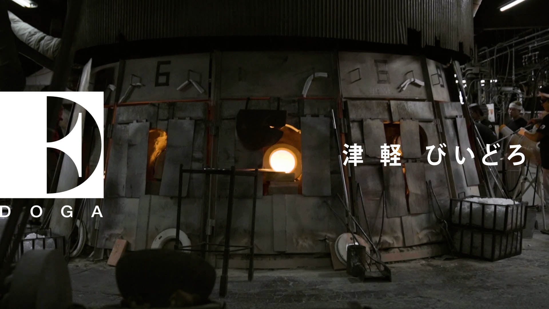 動画制作サービスのイメージ